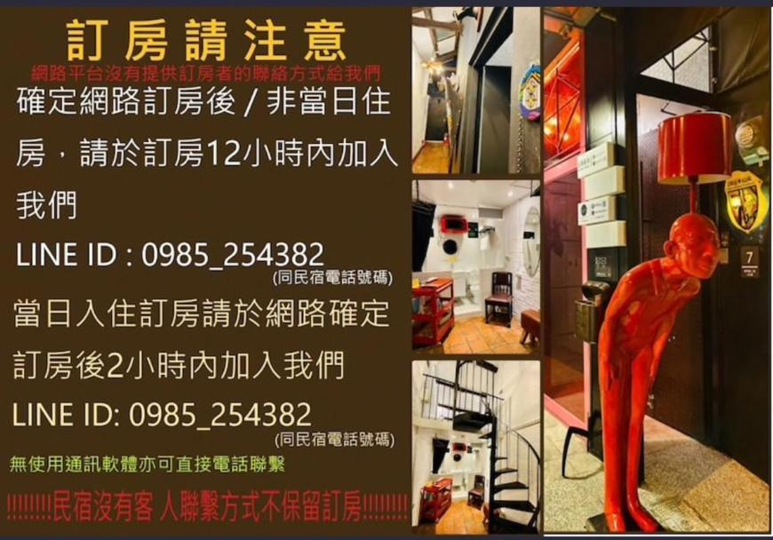 Zhengxing Yenping Homestay Tainan Exterior foto